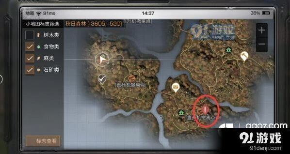 明日之后秋日森林地图攻略要点