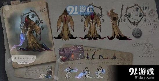 黄衣之主对局思路技巧 第五人格攻略