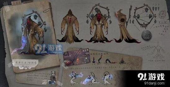 第五人格黄衣之主辅助技能搭配推荐
