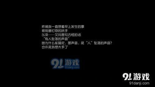 第五人格医生日记三技巧分享