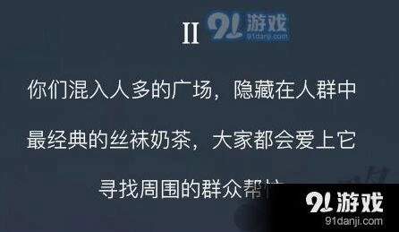 《恋与制作人》童星惊现街头事件2玩法教程