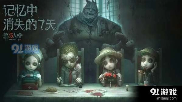 第五人格排位赛配合技巧详解
