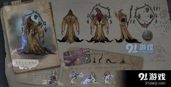第五人格黄衣之主技能全攻略