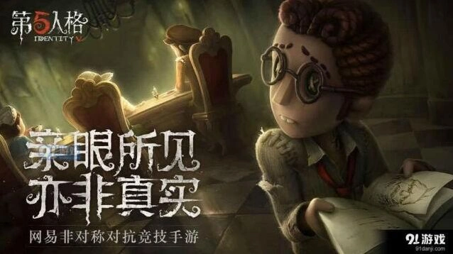 第五人格战队系统玩法大全 功能优点盘点