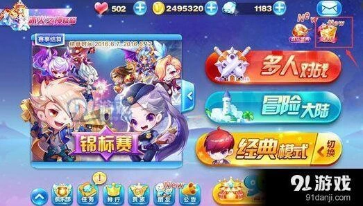 天天酷跑端午粽叶收集兑换技巧