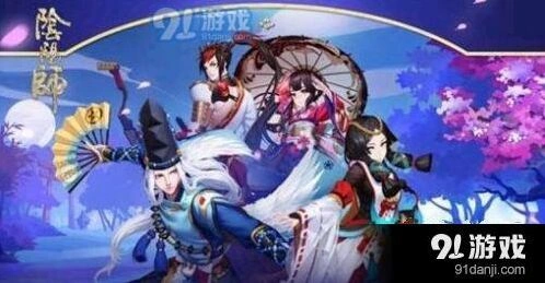 阴阳师青行灯札刷图攻略