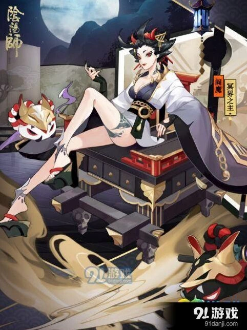 阴阳师阎魔冥界之主获取方式介绍
