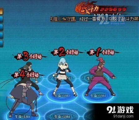 火影忍者OL忍考319通关攻略