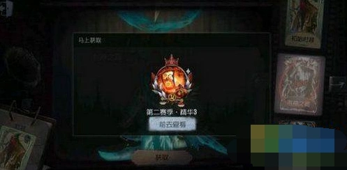 第五人格海神之冕皮肤获取指南