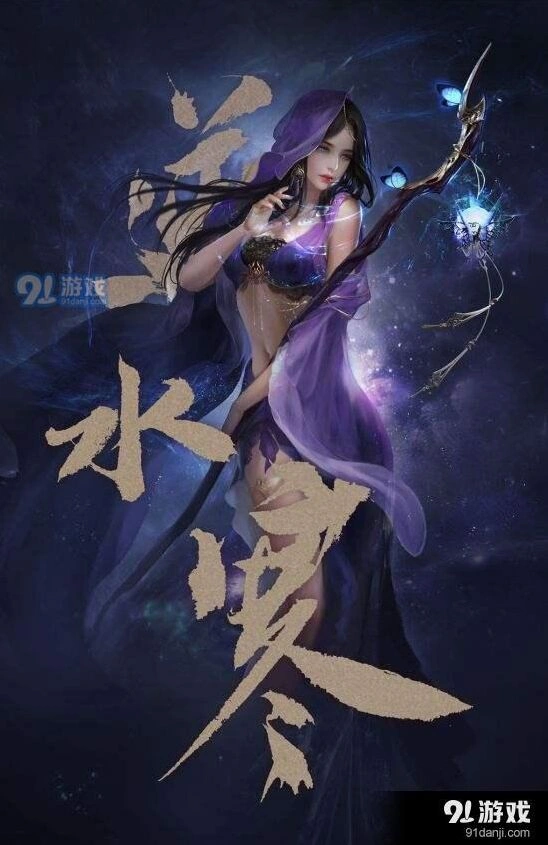 逆水寒活力获取渠道有哪些 方法技巧详解