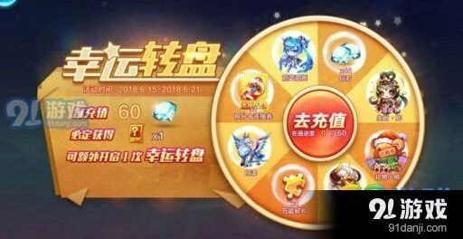 天天酷跑蔚蓝歌姬技能怎么样攻略