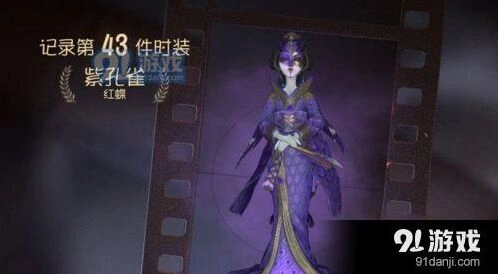 第五人格冠军奖杯活动速刷教程