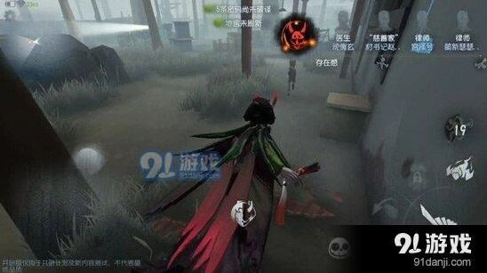 第五人格怎么溜红蝶实战教程