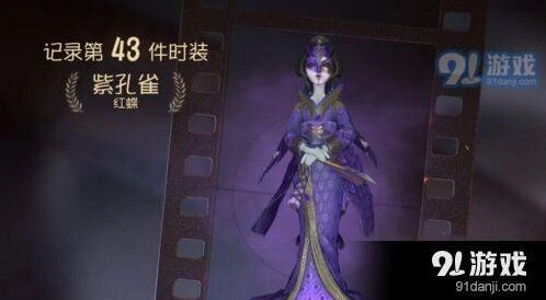第五人格冠军奖杯怎么得 活动奖励获取方式
