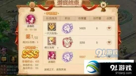 梦幻西游梦幻迷城探险职业搭配技巧