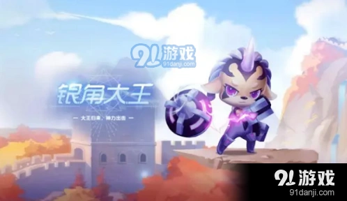 QQ飞车银角大王获取方法教学