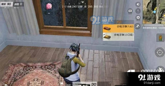 《荒野行动》物资分配新手教程