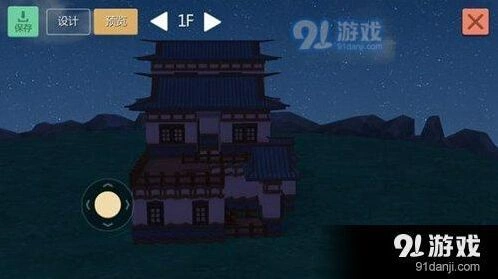 创造与魔法中式小别墅建造图解 图纸分析