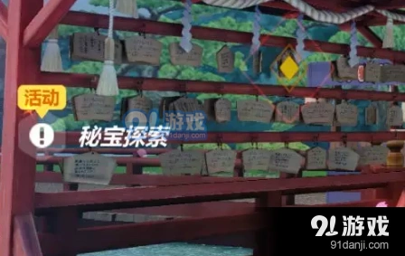 崩坏3秘宝探索活动技巧分享