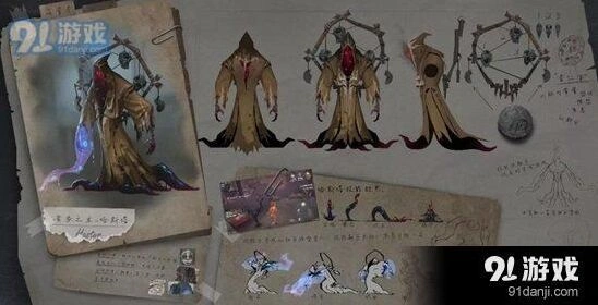 第五人格黄衣之主技能攻略 详细解读
