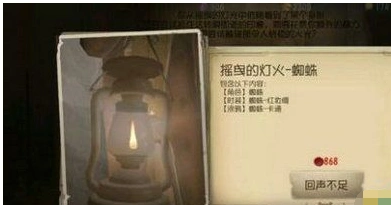 第五人格奇遇彩蛋触发攻略全解