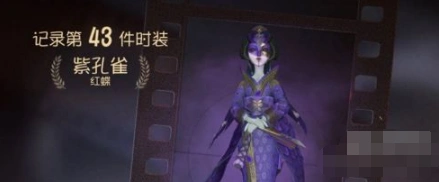 第五人格冠军奖杯能兑换哪些奖励