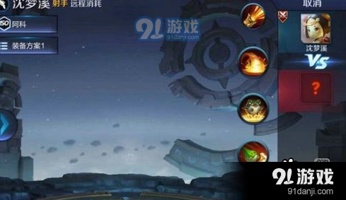 s12沈梦溪新英雄玩法与出装详解