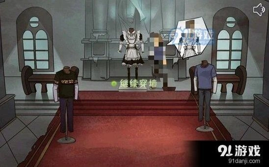 第五人格幸运儿女仆装获得方法分享
