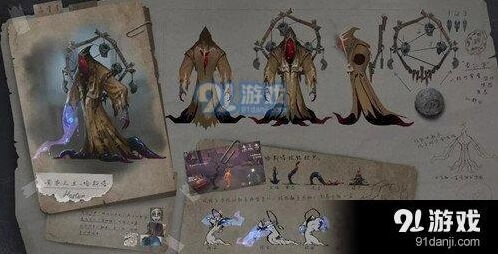 第五人格黄衣之主攻防技巧详解
