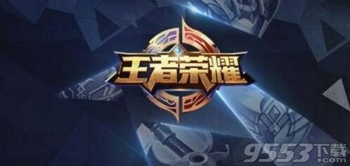 刘禅天才门将特效及价格指南
