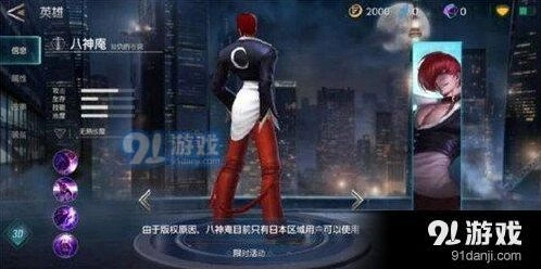 王者荣耀八神庵铭文攻略 法师八神庵符文教学