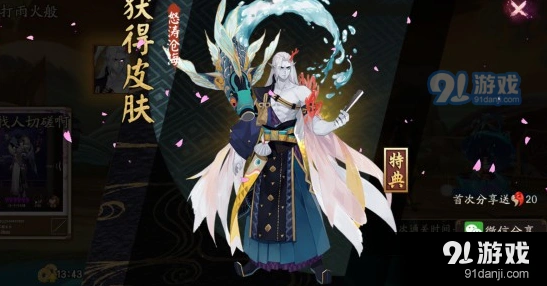 阴阳师荒川十阵容与通关攻略