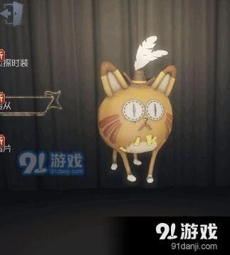 第五人格橘猫6月推出 新地图同期