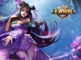 王者荣耀6月12日更新什么技巧分享