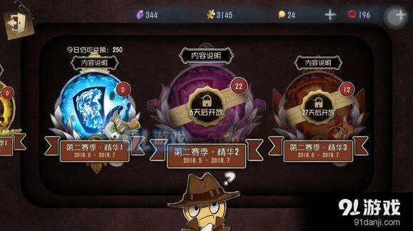 第五人格双屠夫模式什么时候上线 最新进度分享