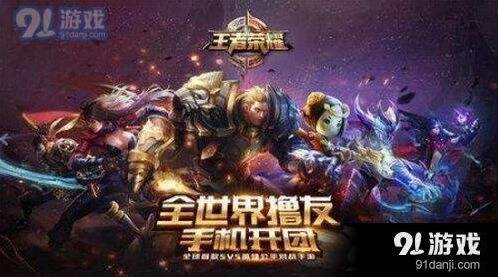 王者荣耀哪吒KPL皮肤什么时候上线 史诗级皮肤来袭