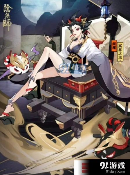 阎魔冥界之主皮肤点亮技巧分享