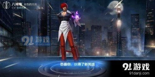 八神庵出装攻略 王者荣耀详细教程