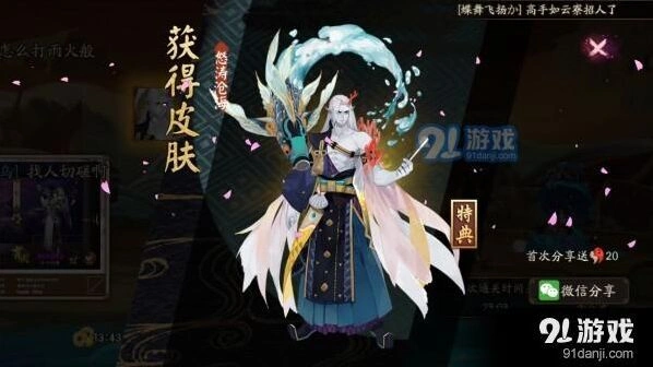 阴阳师荒川十阵容搭配攻略