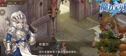 魔力宝贝手机版芙蕾雅魔窟通关教程