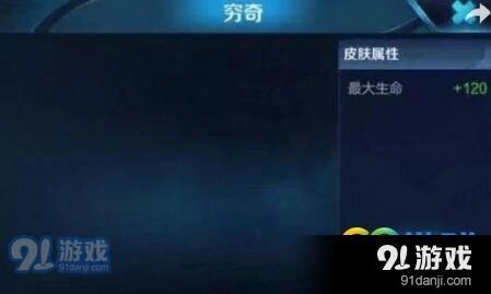 王者荣耀典韦穷奇皮肤7月发布