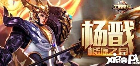 王者荣耀杨戬重做技能改动汇总
