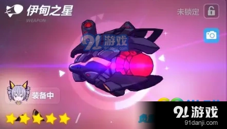 崩坏3伊甸之星属性技能解析