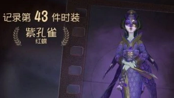 第五人格冠军奖杯获取流程