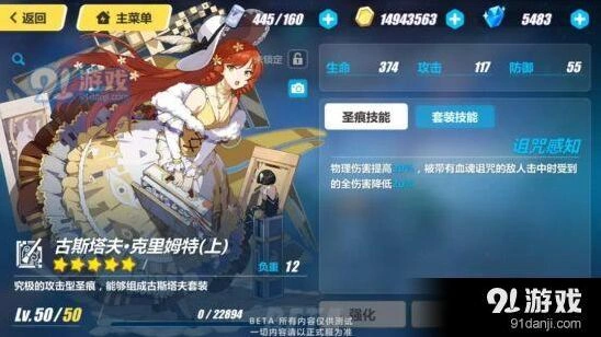 崩坏3古斯塔夫下位效果 全队回复分析