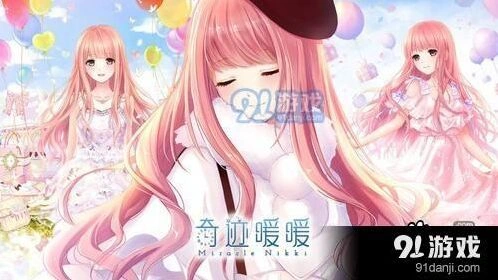 奇迹暖暖苦酒入喉心作痛高分搭配分享