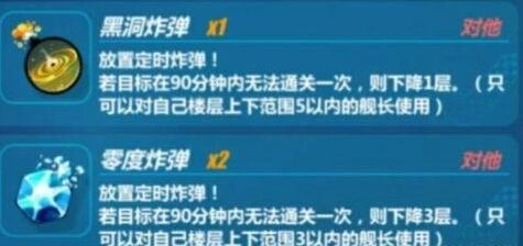 崩坏3深渊炸弹效果与机制详细介绍