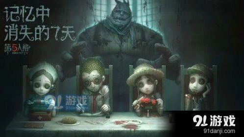 第五人格女神头像框获取全面指南