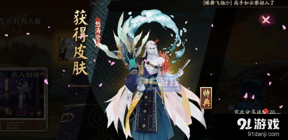 阴阳师荒川十稳定通关阵容指南