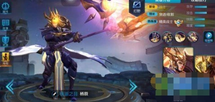 王者荣耀杨戬重做技能版本强度